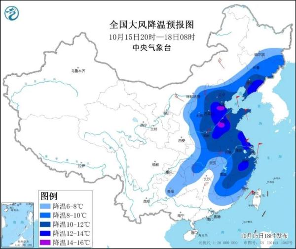 冷冷冷!气温“蹦极大赛”开启,你穿秋裤了吗?