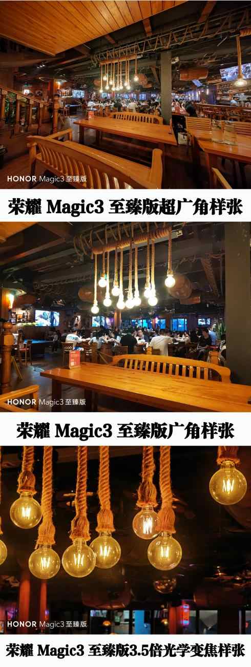 苹果iPhone13 Pro Max与荣耀Magic3至臻版全焦段拍照对比,谁是影像标杆