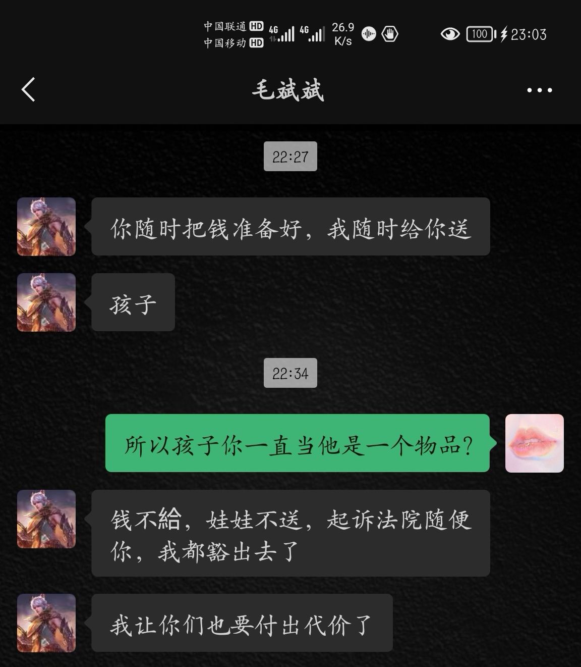 “想要孩子,先还7万元彩礼钱”甘肃一女子生产当日孩子被丈夫抱走,妇联已介入
