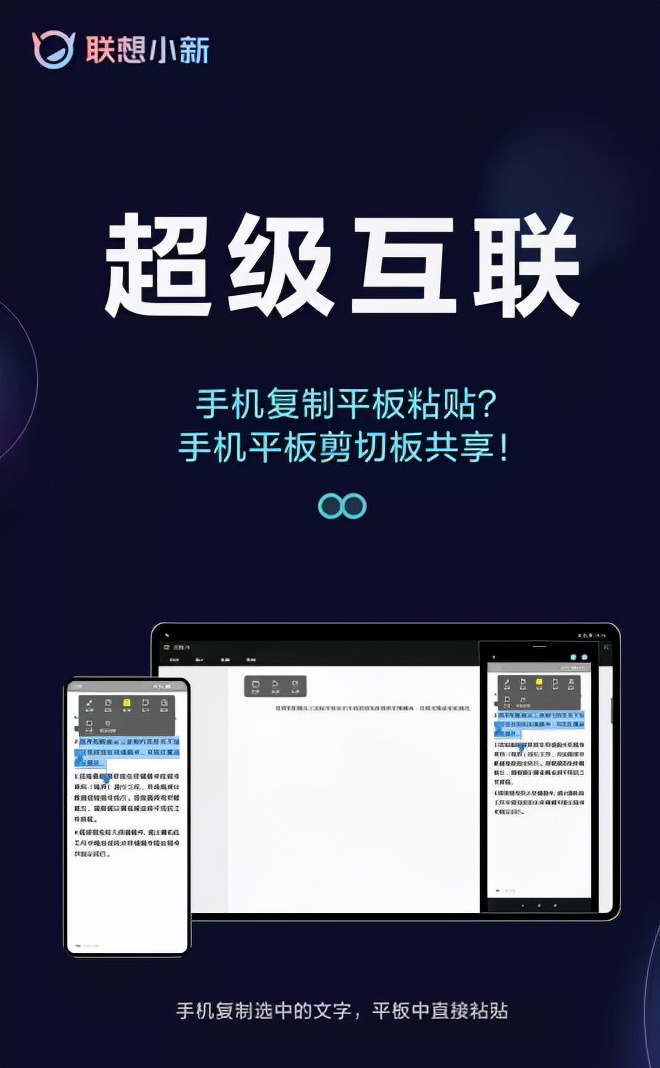 最强安卓平板?小新Pad Pro12.6在路上