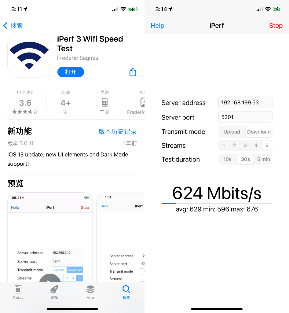 局域网测网速?手把手教NAS、电脑、路由器、手机如何安装 iperf3