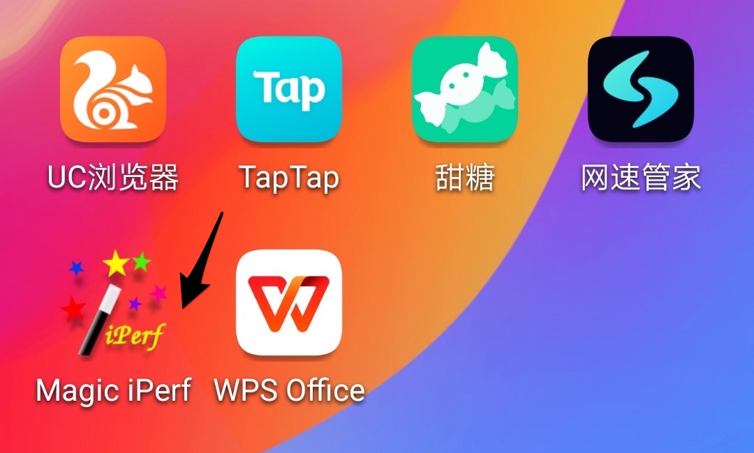 局域网测网速?手把手教NAS、电脑、路由器、手机如何安装 iperf3