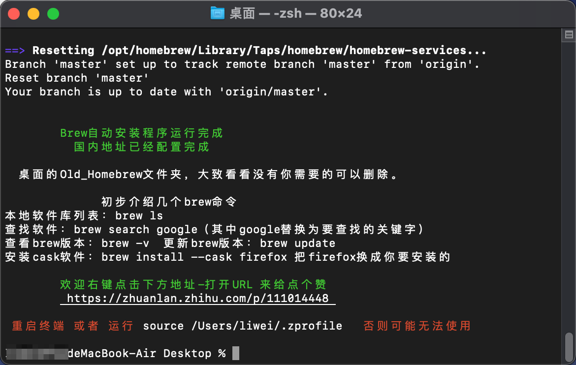 局域网测网速?手把手教NAS、电脑、路由器、手机如何安装 iperf3