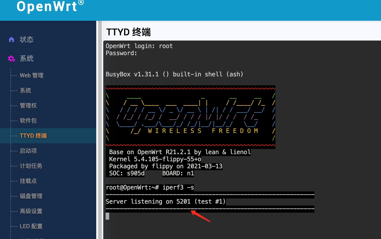 局域网测网速?手把手教NAS、电脑、路由器、手机如何安装 iperf3
