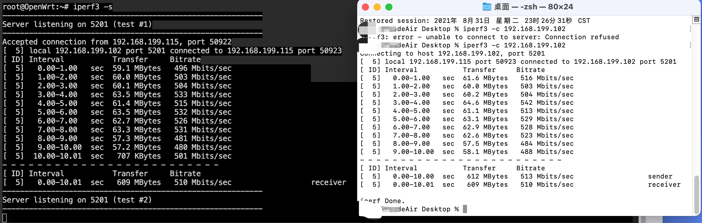 局域网测网速?手把手教NAS、电脑、路由器、手机如何安装 iperf3