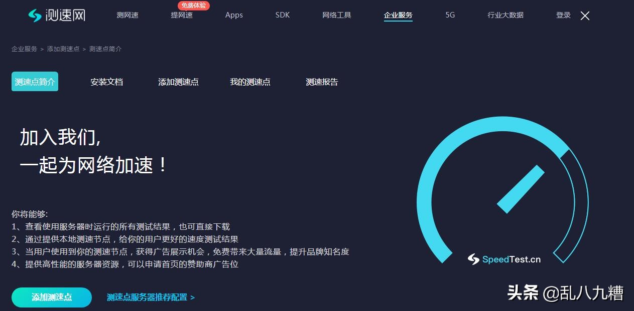 如何测试你家宽带的真实网速?