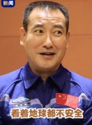 航天员顺利进入天舟三号货运飞船,翟志刚谈上次出舱感受