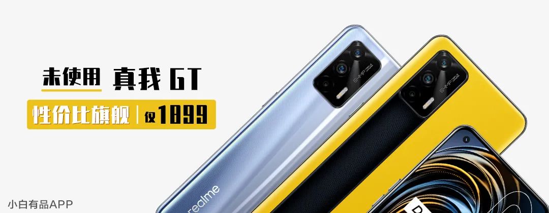 Redmi K50 Pro+规格曝光,Redmi智能电视X 2022款官宣