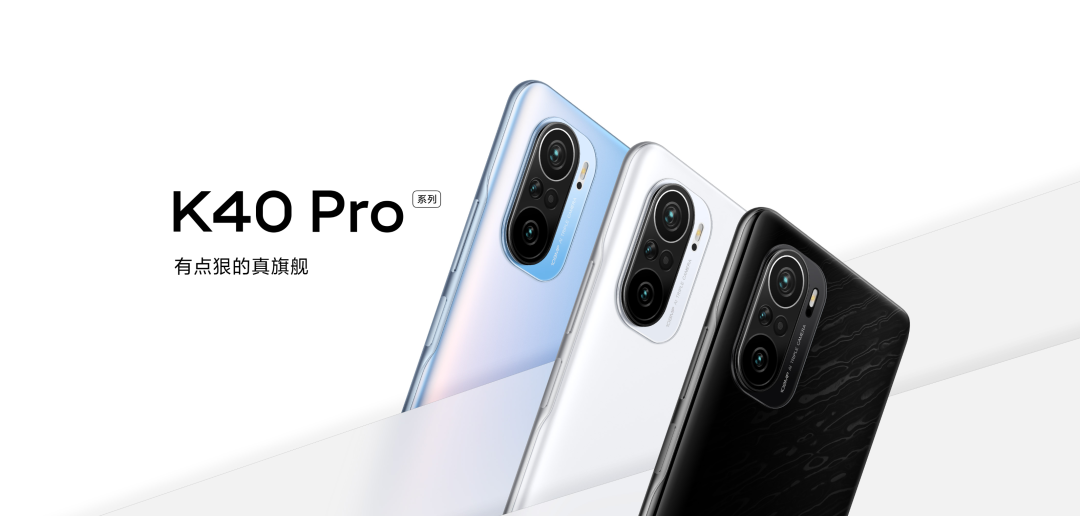 Redmi K50 Pro+规格曝光,Redmi智能电视X 2022款官宣