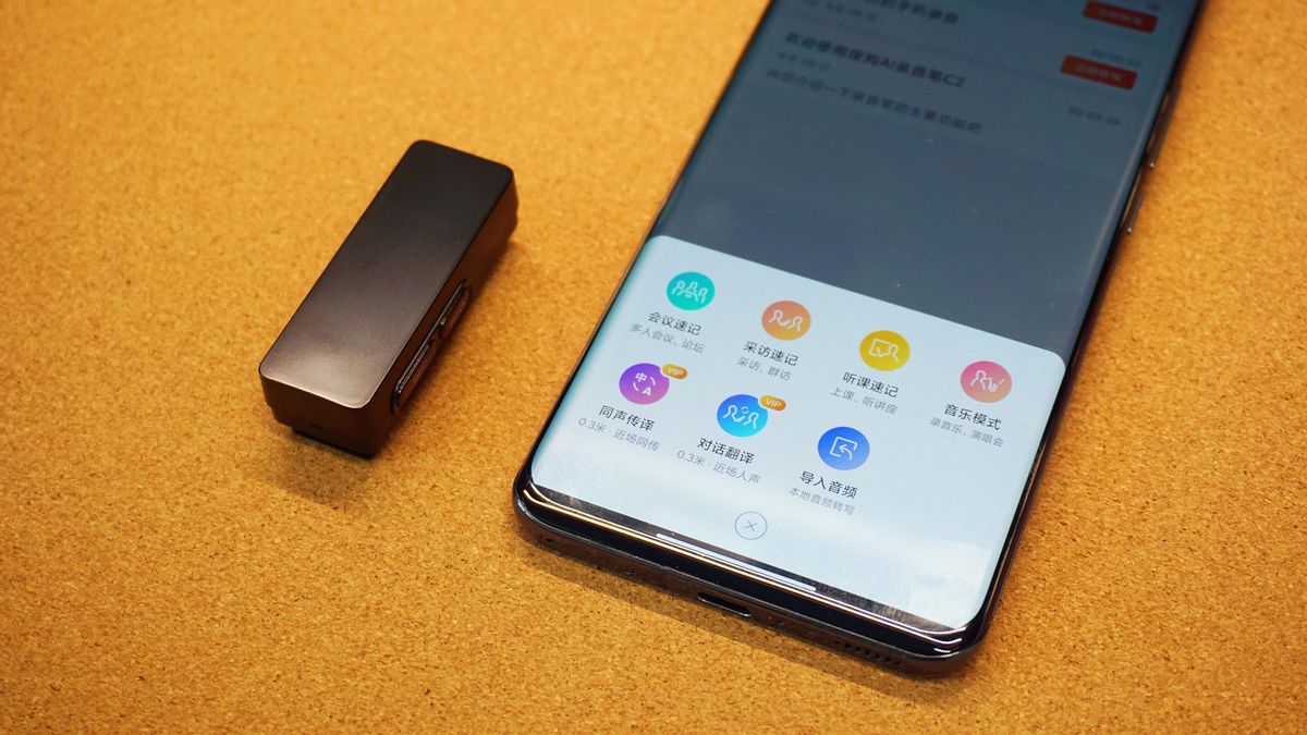 搜狗C2评测:转写传输翻译三“快”录音笔,好工具助我反内卷