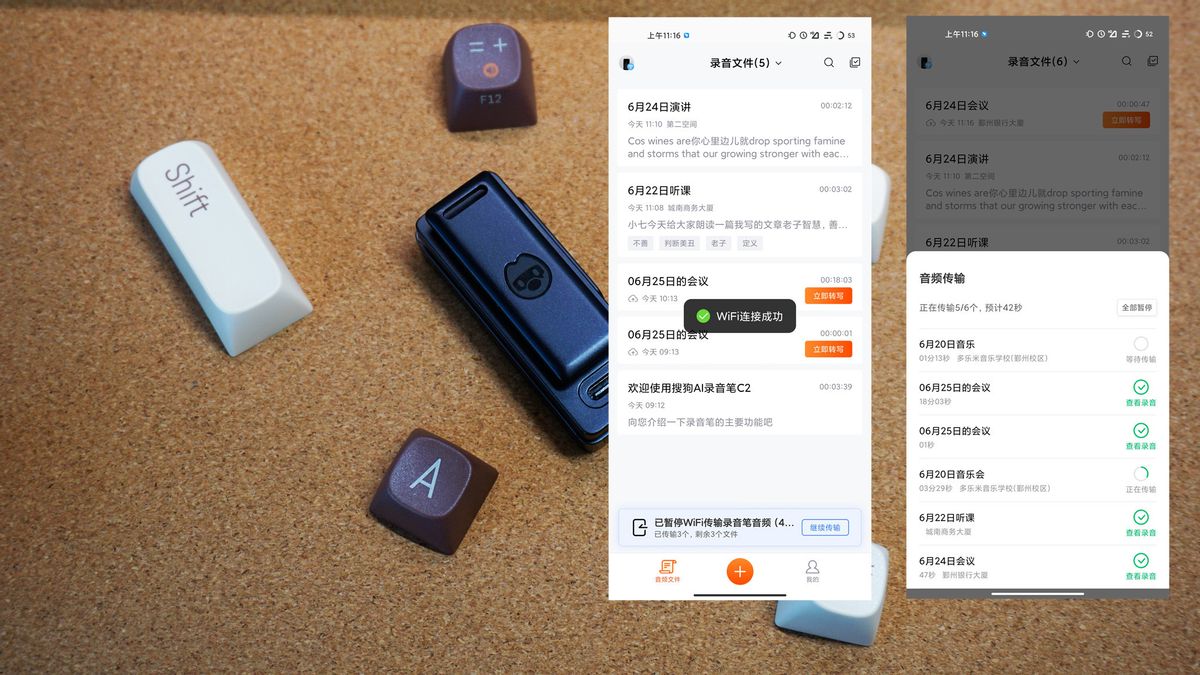 搜狗C2评测:转写传输翻译三“快”录音笔,好工具助我反内卷