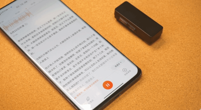 搜狗C2评测:转写传输翻译三“快”录音笔,好工具助我反内卷