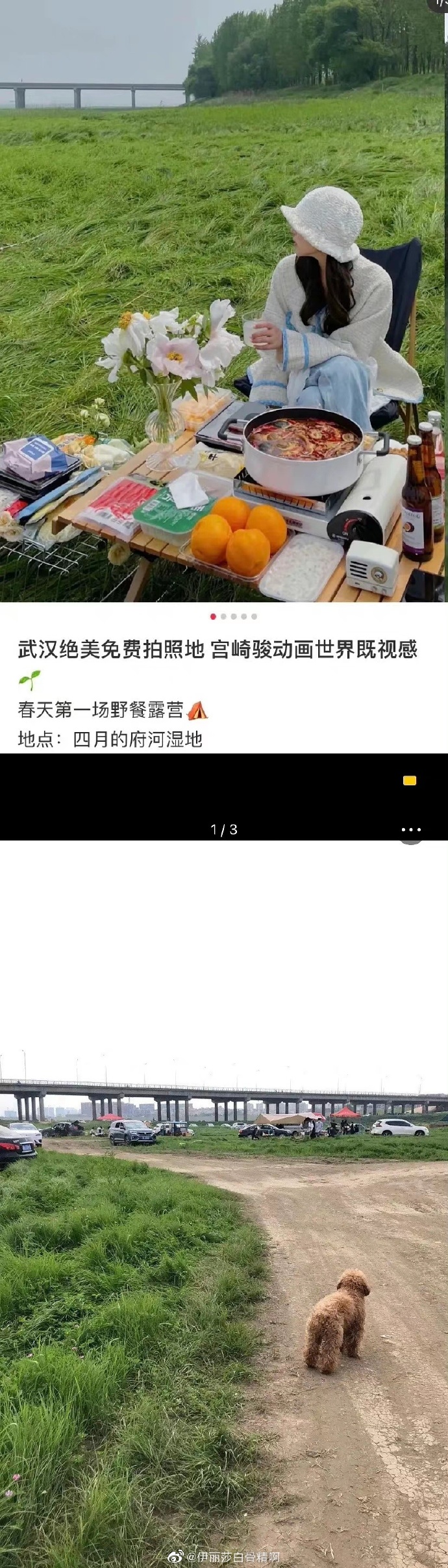 “滤镜景点”被吐槽,小红书道歉:将尝试推出踩坑榜