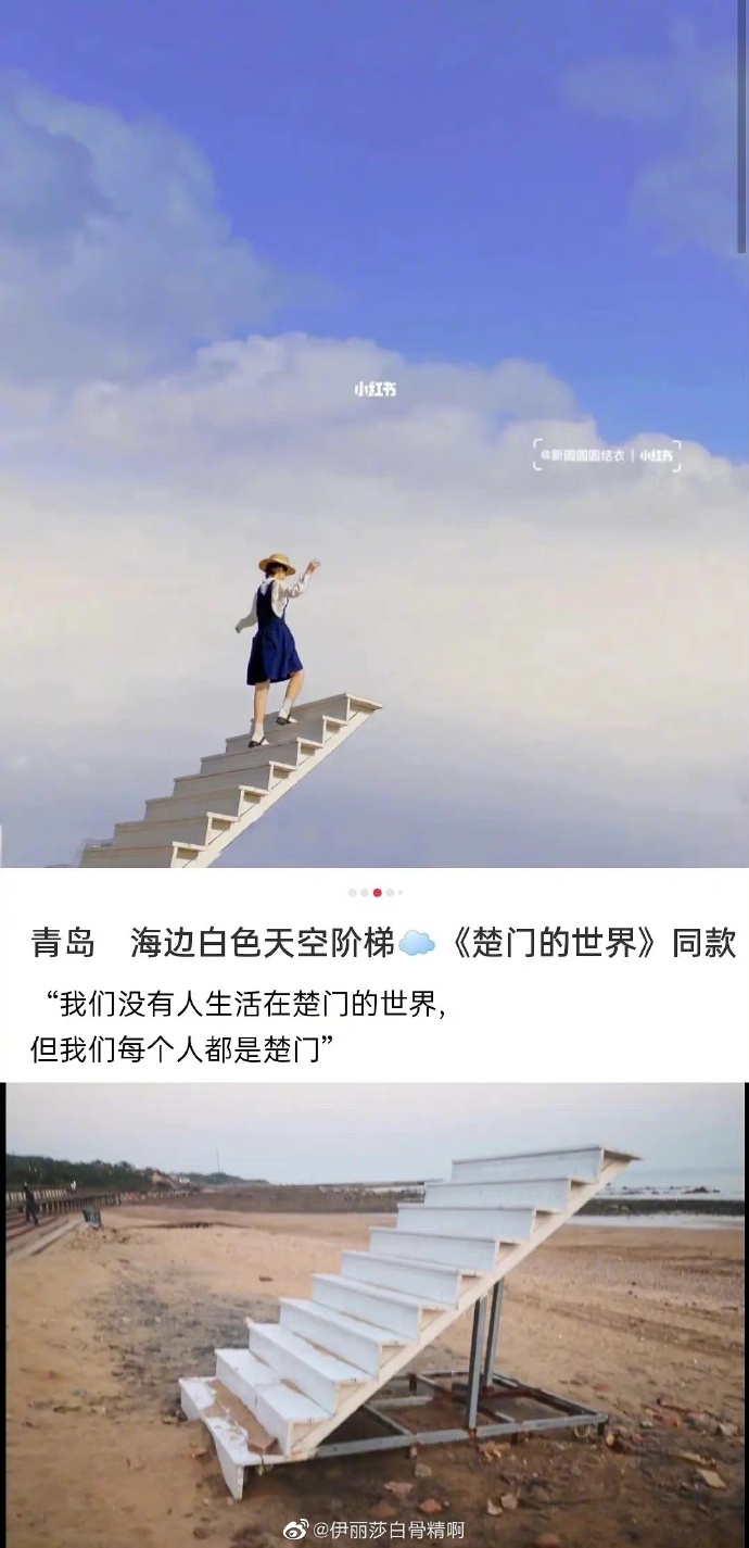 “滤镜景点”被吐槽,小红书道歉:将尝试推出踩坑榜