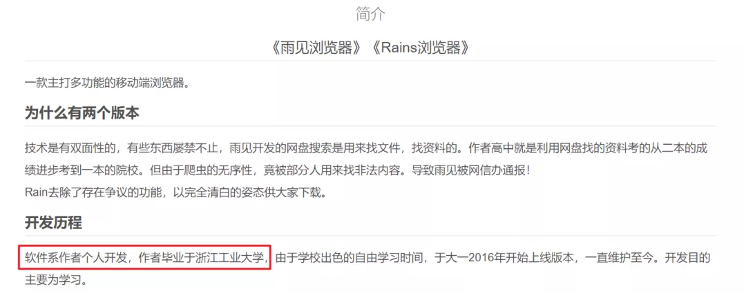 这个浏览器,满足了我对手机浏览器的所有想象