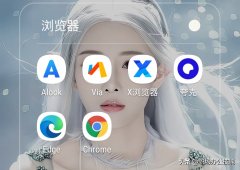 手机浏览器哪个好用?无广告、无推送、无新闻(6款简洁推荐)