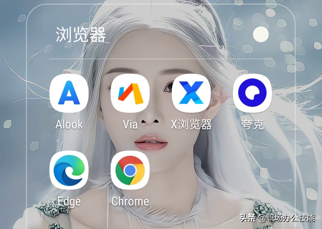 分享6款简洁好用的手机浏览器,无广告、无推送、无新闻