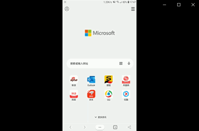 分享6款简洁好用的手机浏览器,无广告、无推送、无新闻