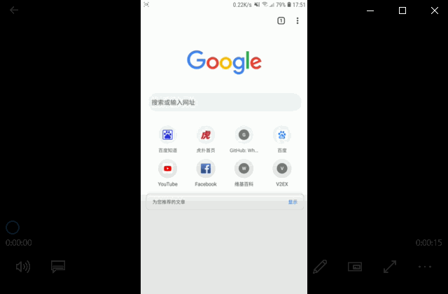 分享6款简洁好用的手机浏览器,无广告、无推送、无新闻