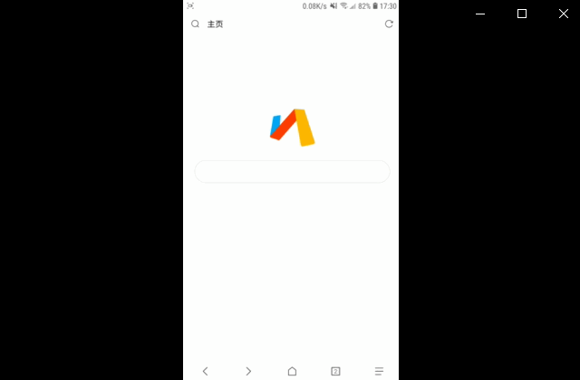 分享6款简洁好用的手机浏览器,无广告、无推送、无新闻