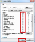 解决日志文件写入被禁止,宽带连接错误651