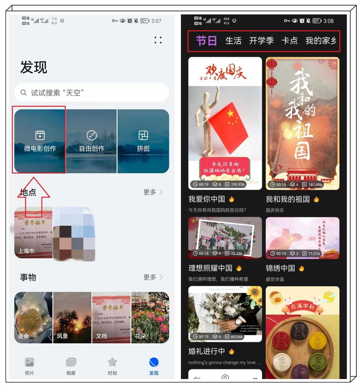 鸿蒙3.0系统即将到来!你不知道的8个实用功能,千万别错过