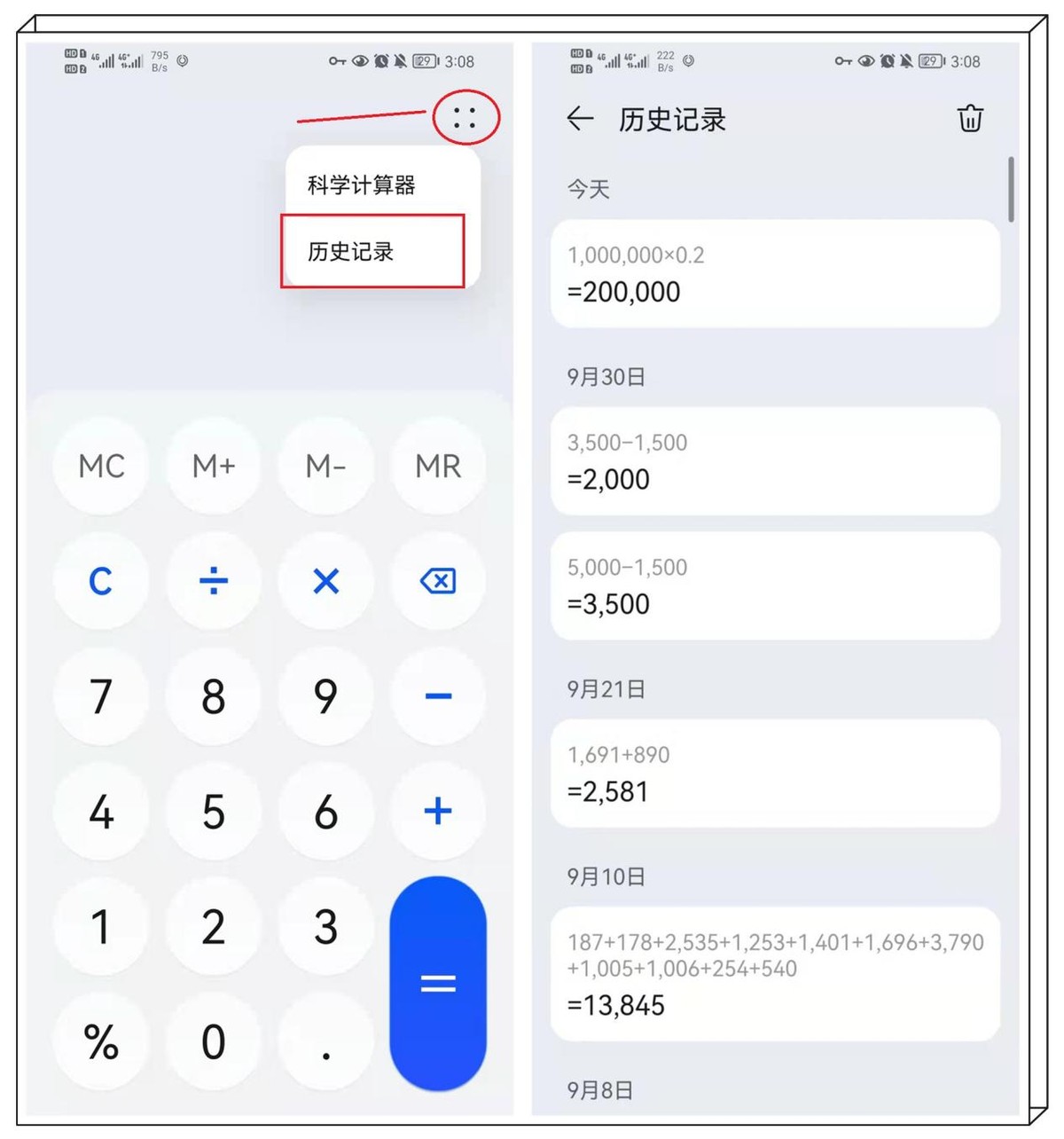 鸿蒙3.0系统即将到来!你不知道的8个实用功能,千万别错过