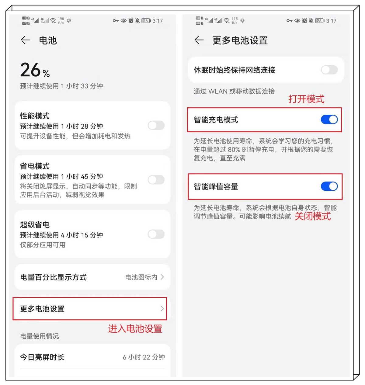 鸿蒙3.0系统即将到来!你不知道的8个实用功能,千万别错过
