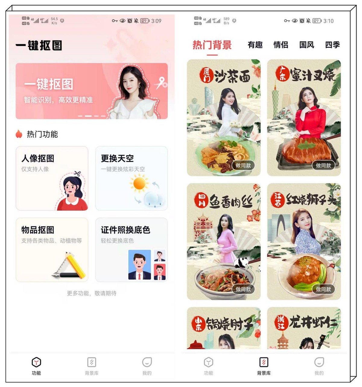 鸿蒙3.0系统即将到来!你不知道的8个实用功能,千万别错过