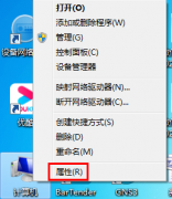 买电脑时怎么查看自己的电脑配置信息?