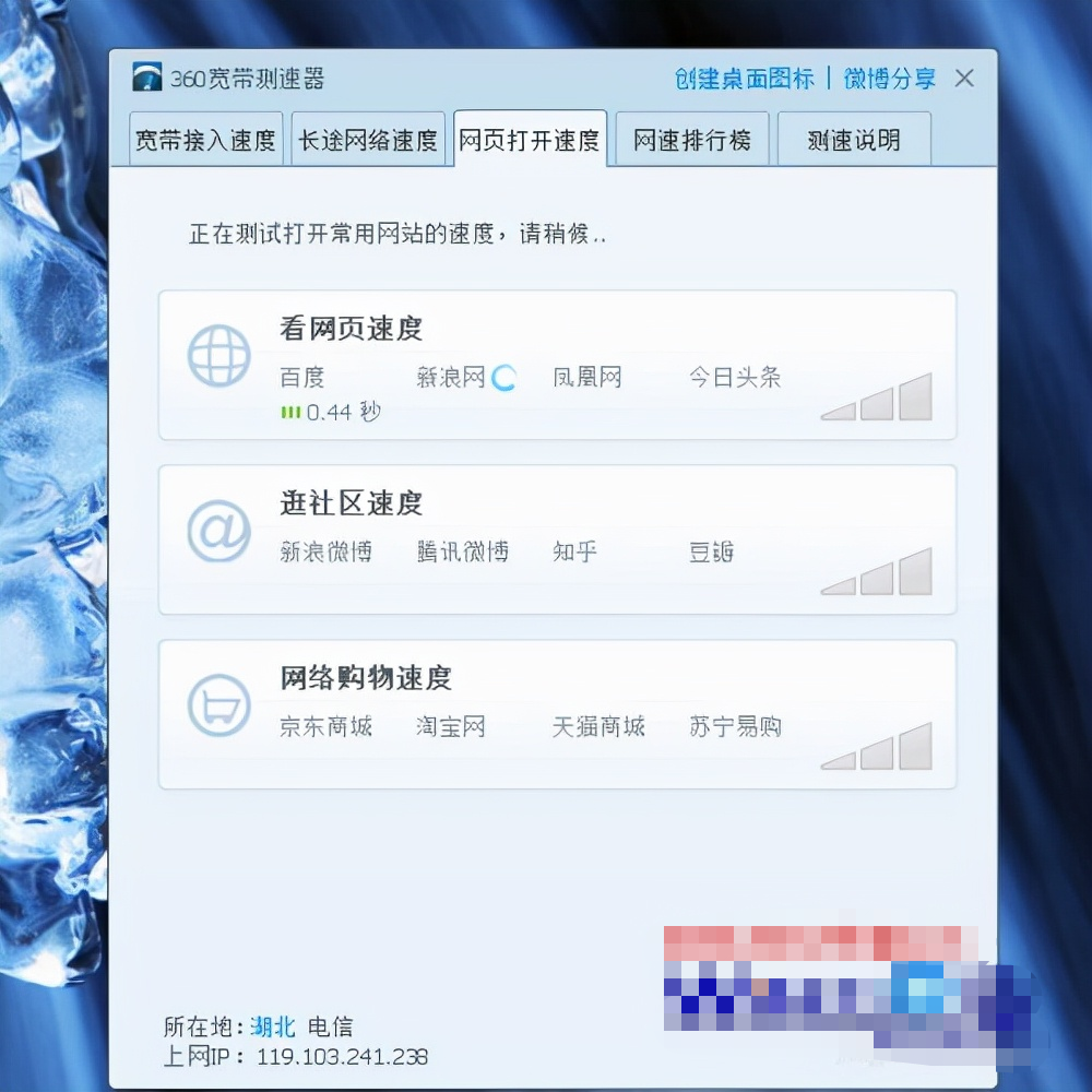 「图文教程」网速快打开网页慢怎么办,试试这个方法