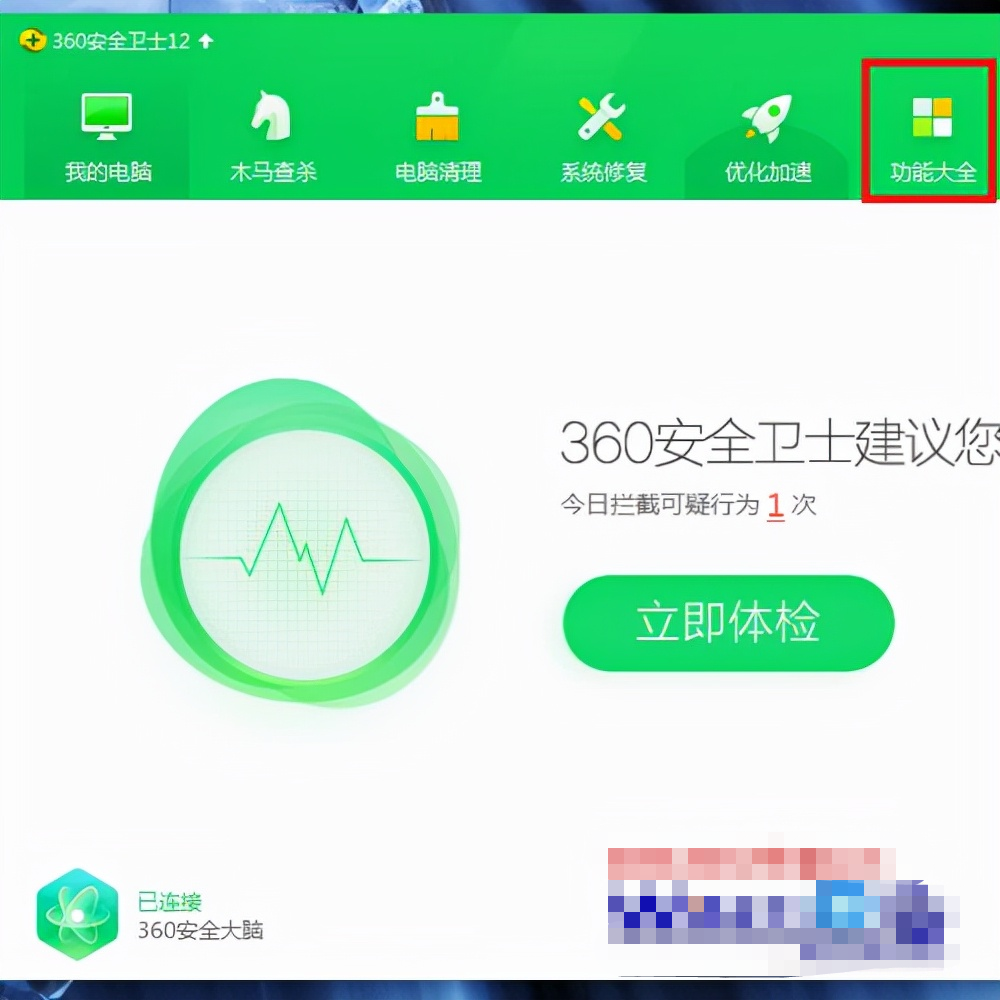 「图文教程」网速快打开网页慢怎么办,试试这个方法