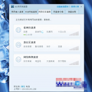 打开网页速度慢怎么办?(教你怎么优化网速)