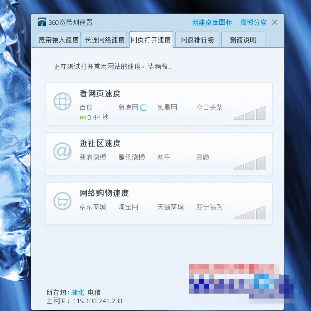 「图文教程」网速快打开网页慢怎么办,试试这个方法