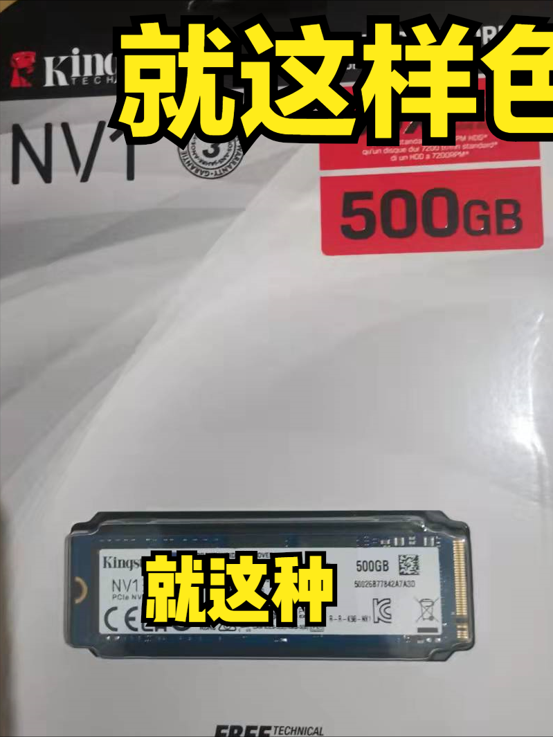 论你的电脑如何安装固态硬盘(联想拯救者isk15为例)技术参考