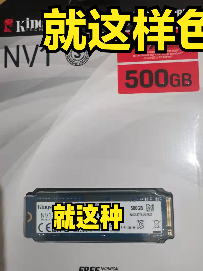 论你的电脑如何安装固态硬盘（联想拯救者isk15为例）技术参考