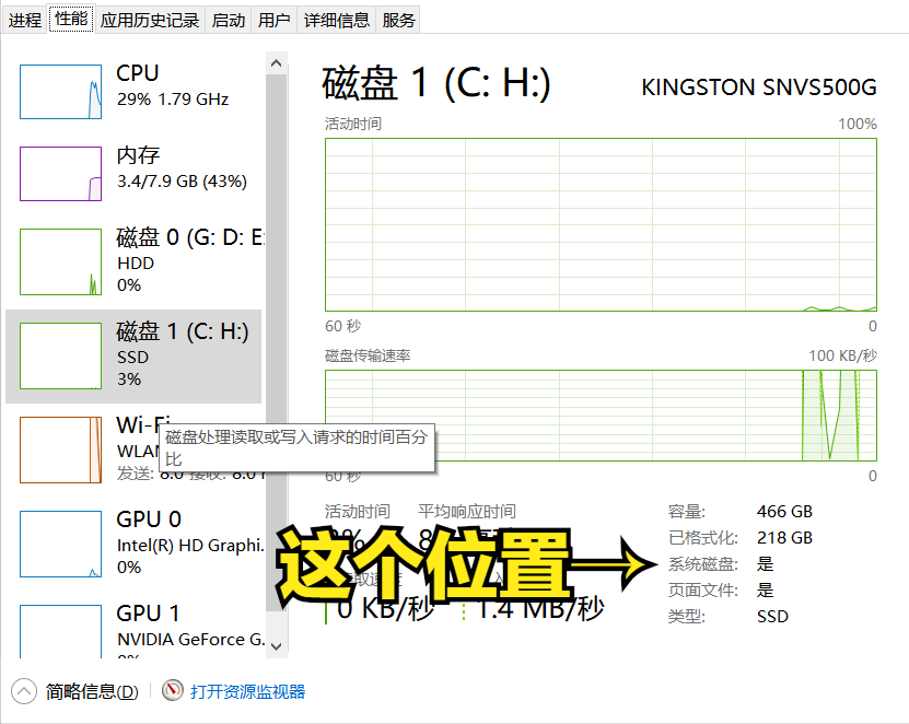论你的电脑如何安装固态硬盘(联想拯救者isk15为例)技术参考