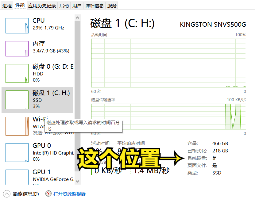 论你的电脑如何安装固态硬盘（联想拯救者isk15为例）技术参考