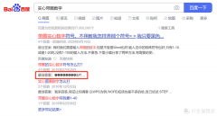 如何快速输入特殊符号?特殊符号怎么打出来(特殊符号大全)