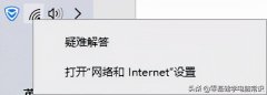 ipx协议是什么?ipx协议如何安装?