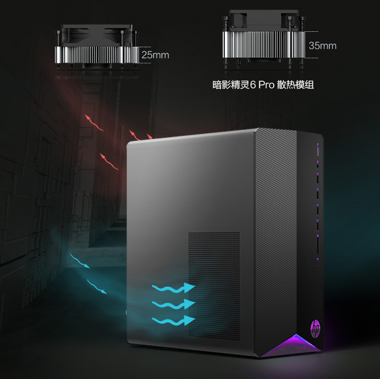 新品上市,惠普暗影精灵6Pro电脑配RTX3060Ti,仅7999元
