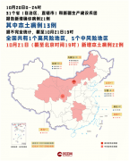 内蒙古新增一高风险地区，宁夏司机的坚持“救了一座城”