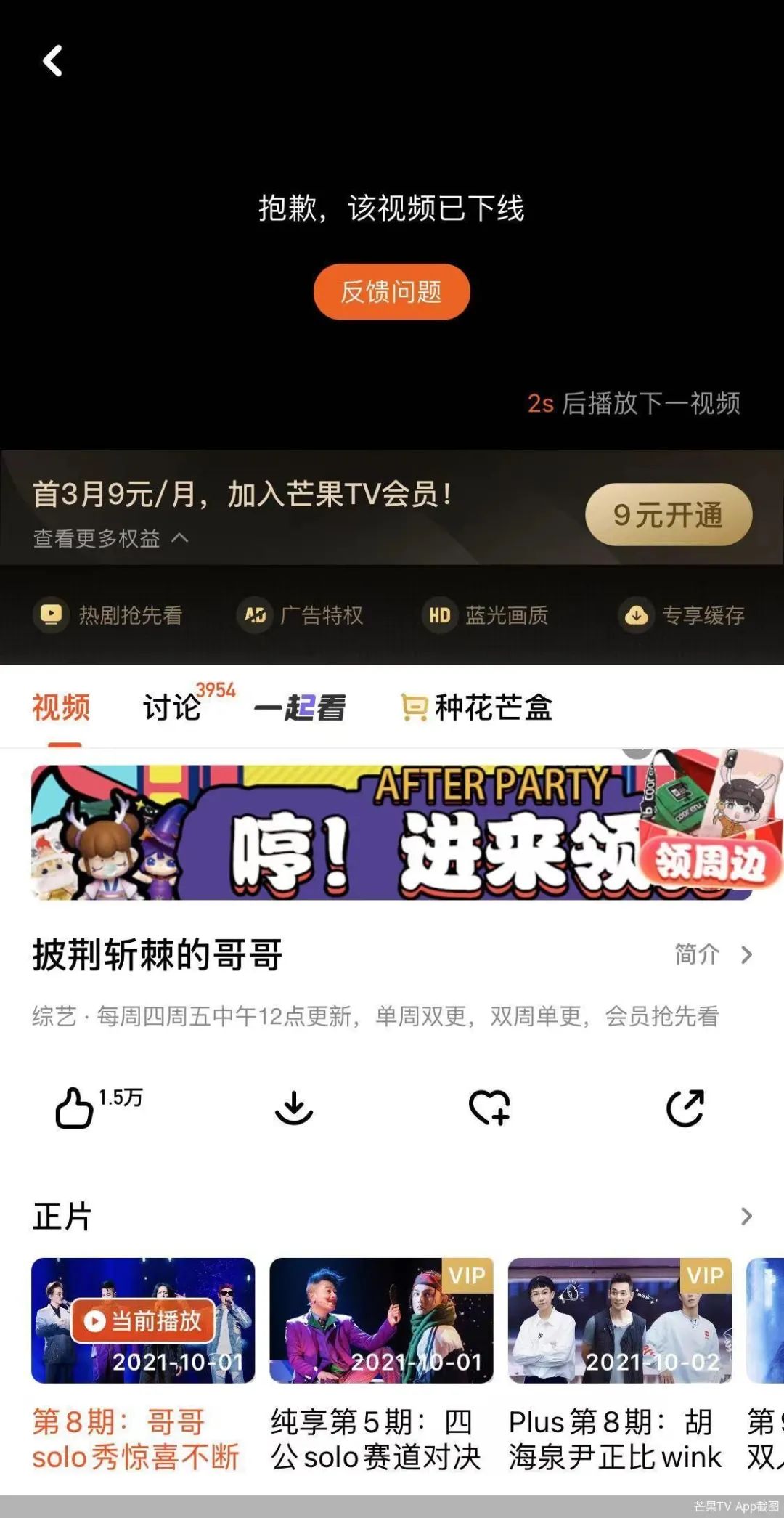 资格取消,节目下架!央媒怒批李云迪:自作孽不可活