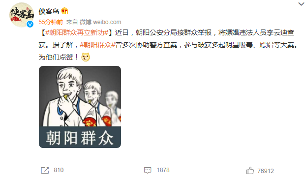 资格取消,节目下架!央媒怒批李云迪:自作孽不可活