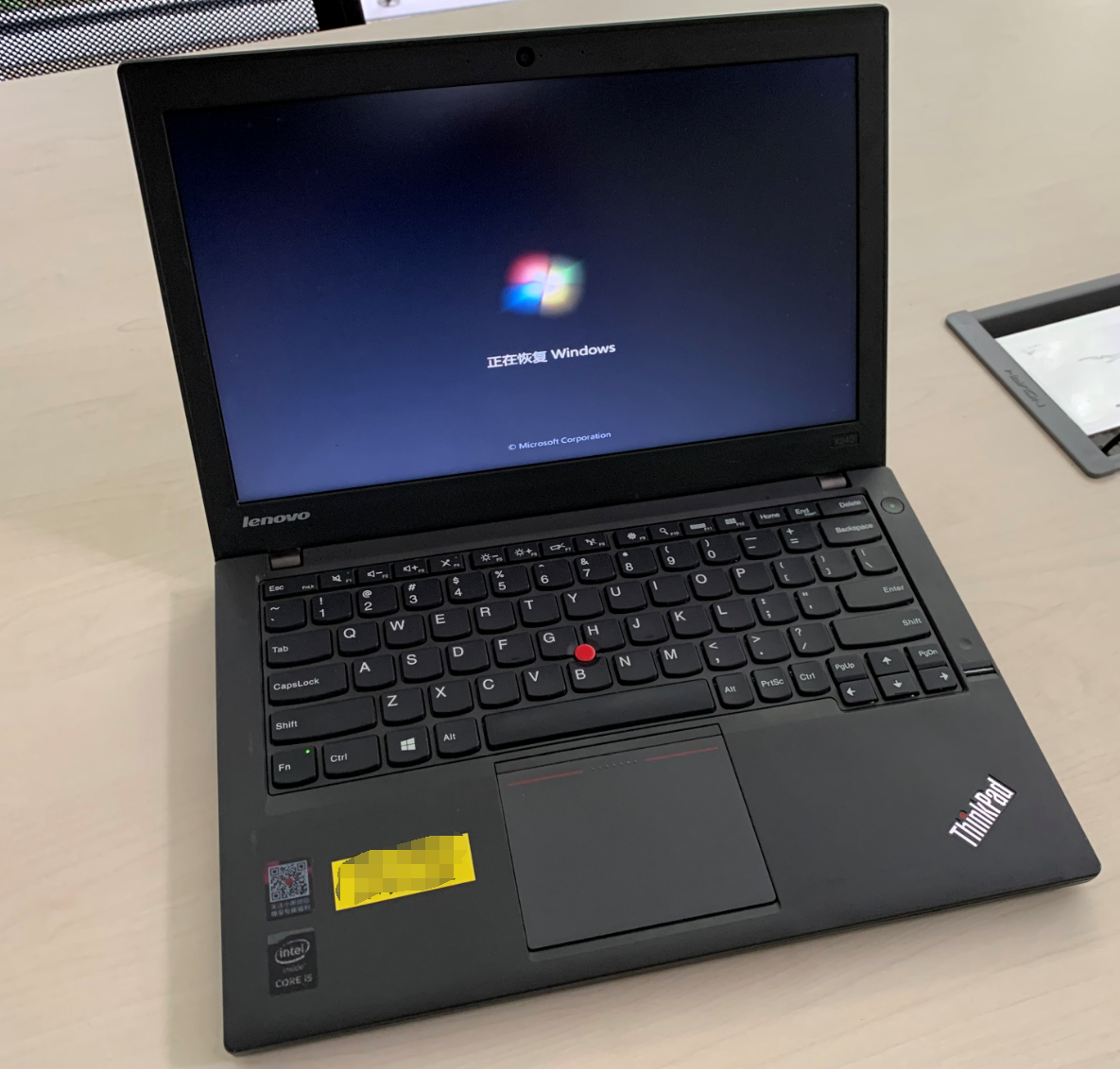 联想ThinkPad 笔记本,晚来一年的实测