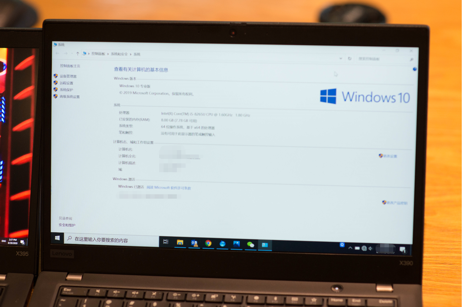 联想ThinkPad 笔记本,晚来一年的实测