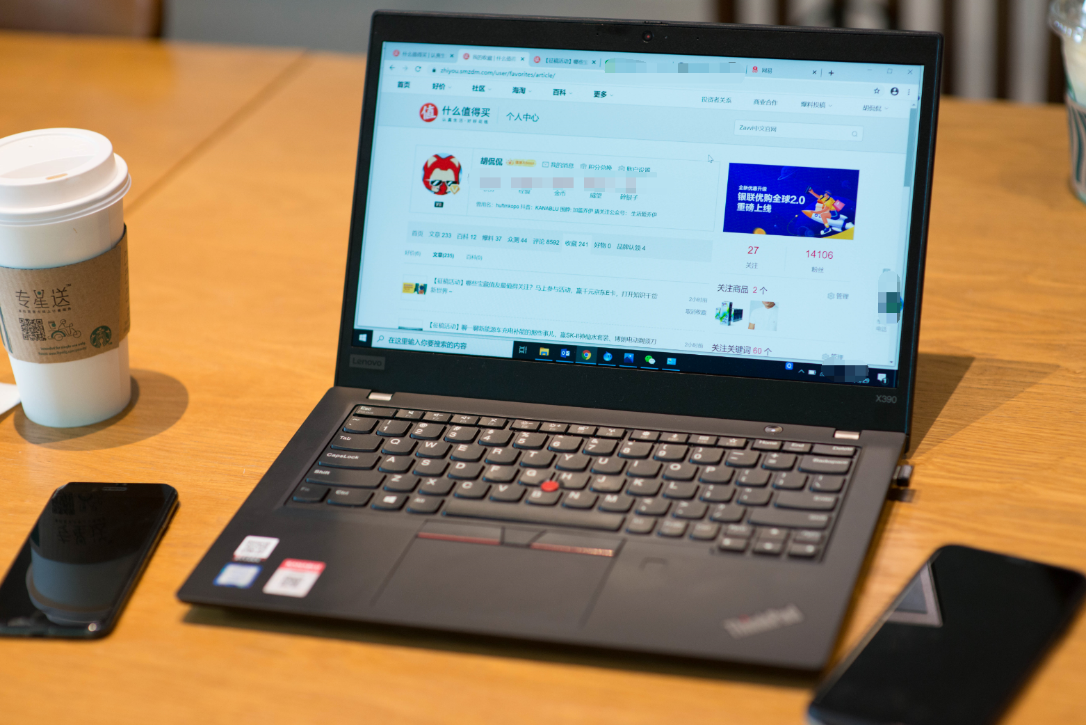 联想ThinkPad 笔记本,晚来一年的实测