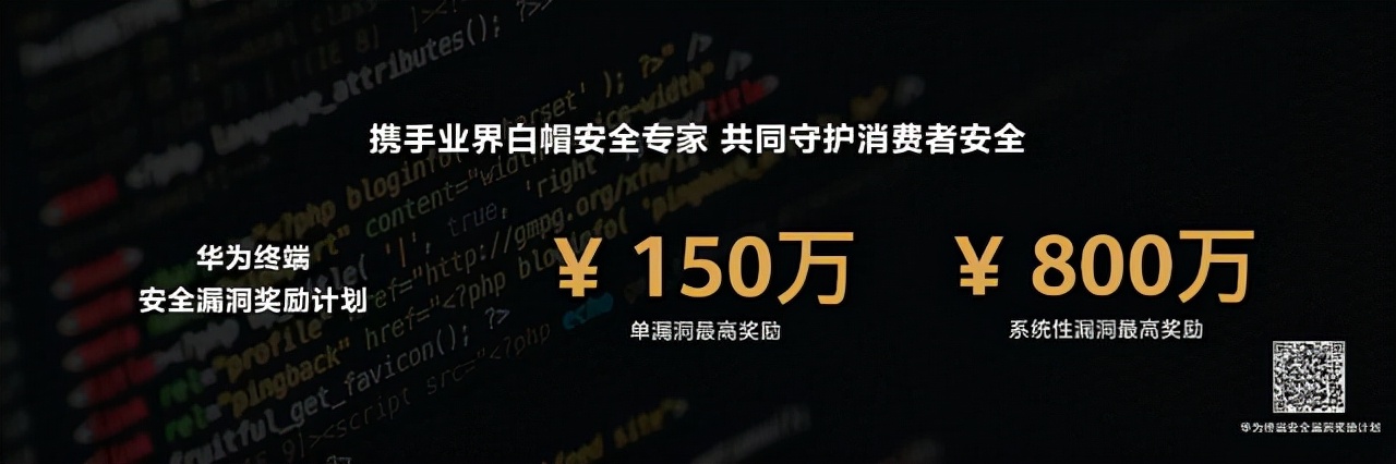 华为开发者大会首日汇总:HarmonyOS 3正式发布