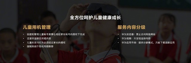 华为开发者大会首日汇总:HarmonyOS 3正式发布