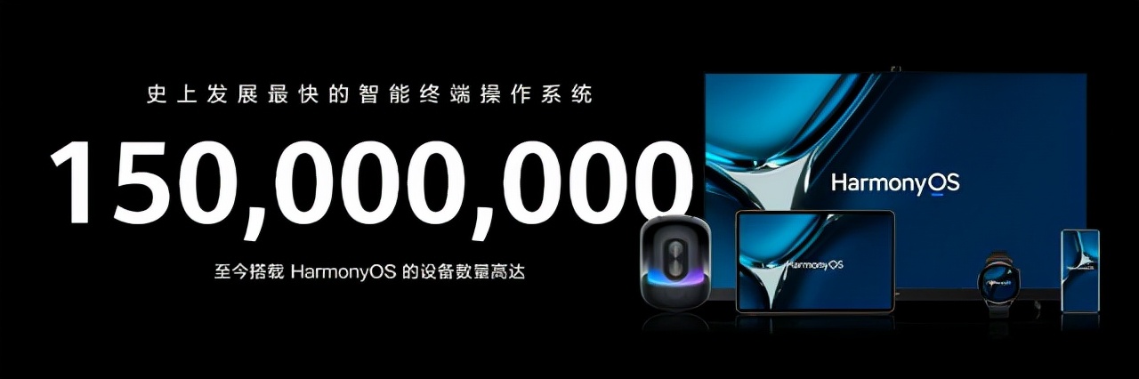 华为开发者大会首日汇总:HarmonyOS 3正式发布
